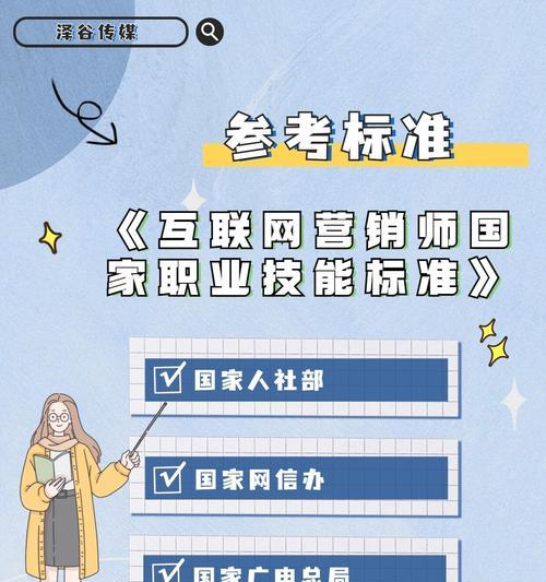 怎么学好网站营销？掌握这些策略和技巧有效提升网站流量和转化率？