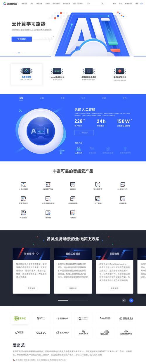 博客网站登录失败怎么办？登录步骤和常见问题解答