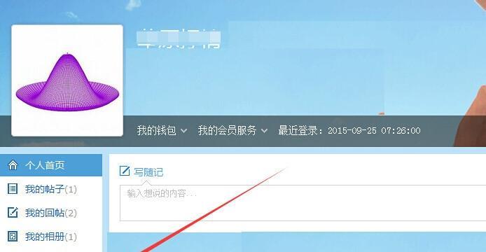 博客网站登录失败怎么办？登录步骤和常见问题解答