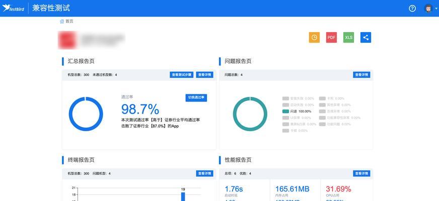 企业网站术语分析报告怎么写？撰写时应注意哪些要点？
