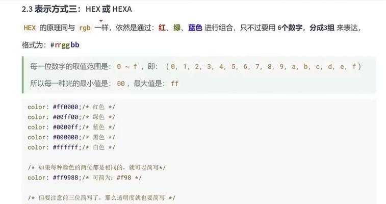 HTML的三种类型分别是什么？它们各自有什么特点？
