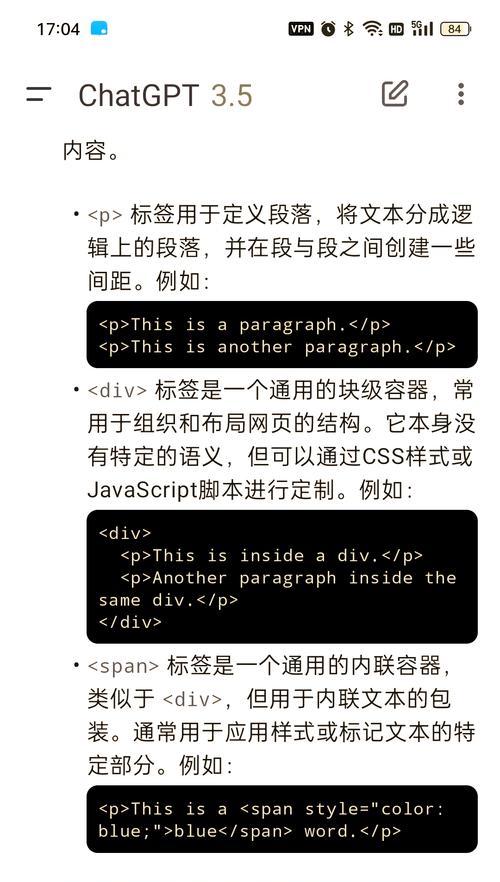 HTML的三种类型分别是什么？它们各自有什么特点？