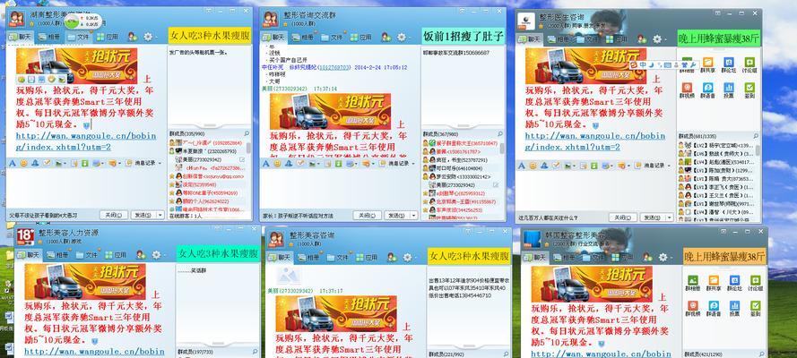 qq群如何推广到网站？有哪些有效的方法和技巧？