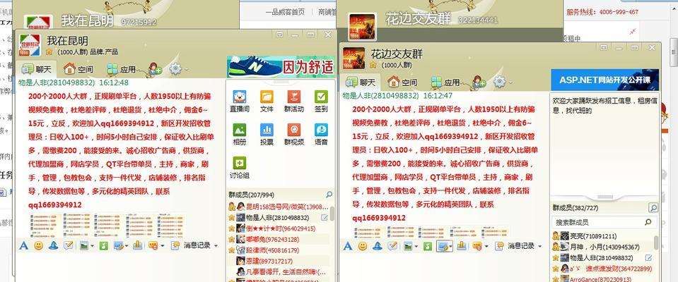 qq群如何推广到网站？有哪些有效的方法和技巧？