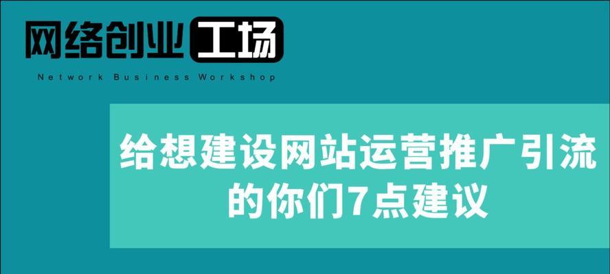 SEO网站推广员的就业前景怎么样？未来发展趋势如何？