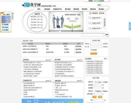 门户网站改版报告怎么做？改版后如何评估效果？