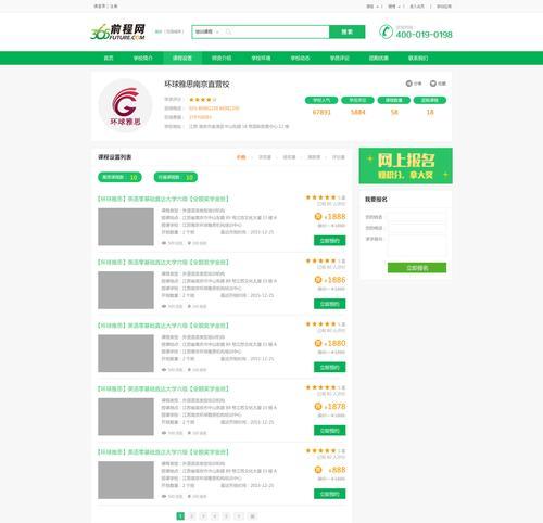 门户网站改版报告怎么做？改版后如何评估效果？