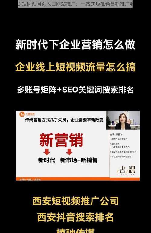 网站该怎么优化营销？有哪些有效的SEO策略？
