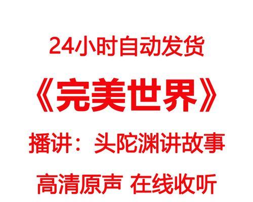 如何做有声小说网站推广？有效策略和常见问题解答？