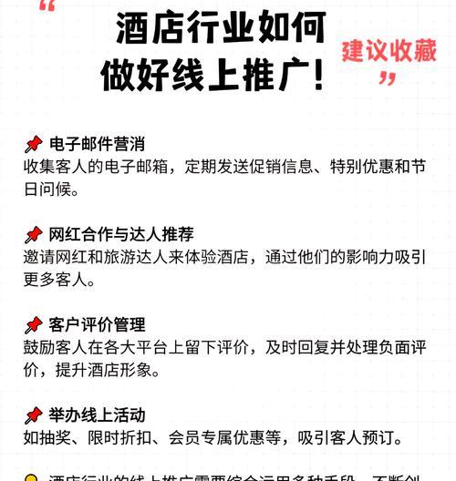 如何推广网站引流产品？有效策略和常见问题解答？
