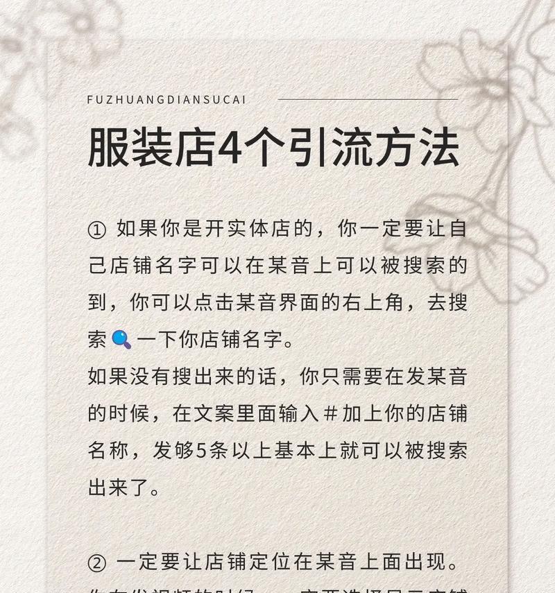 如何推广网站引流产品？有效策略和常见问题解答？