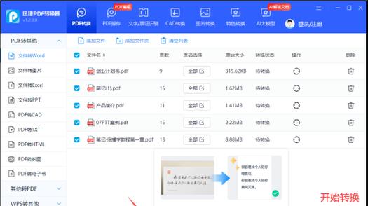 编辑HTML文件的工具有哪些？如何选择适合的编辑器？