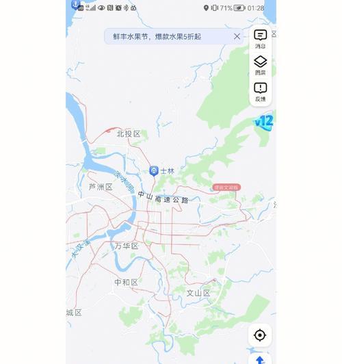 网站地图如何更新？更新频率和方法是什么？