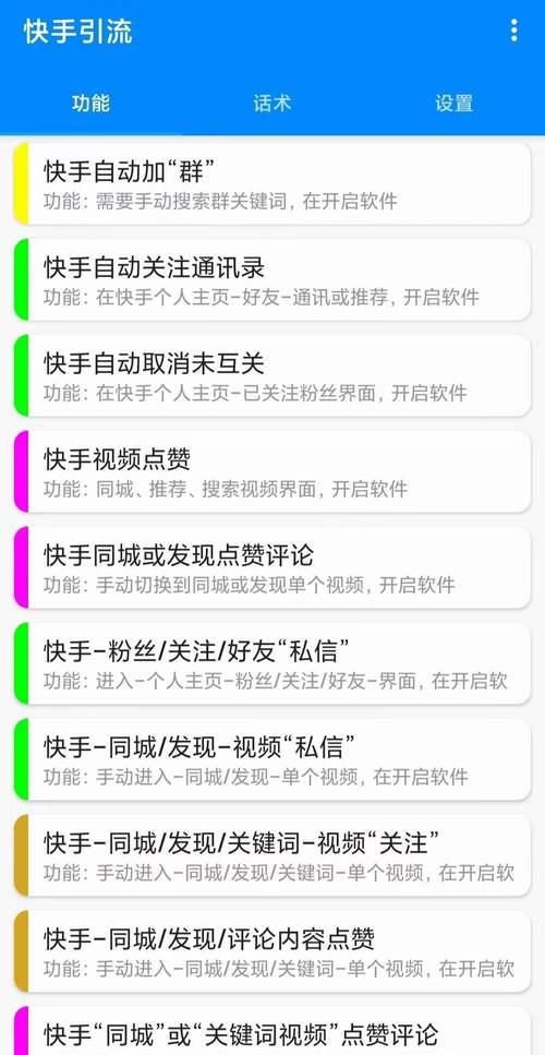 如何给网站做推广引流？有哪些有效的策略和方法？