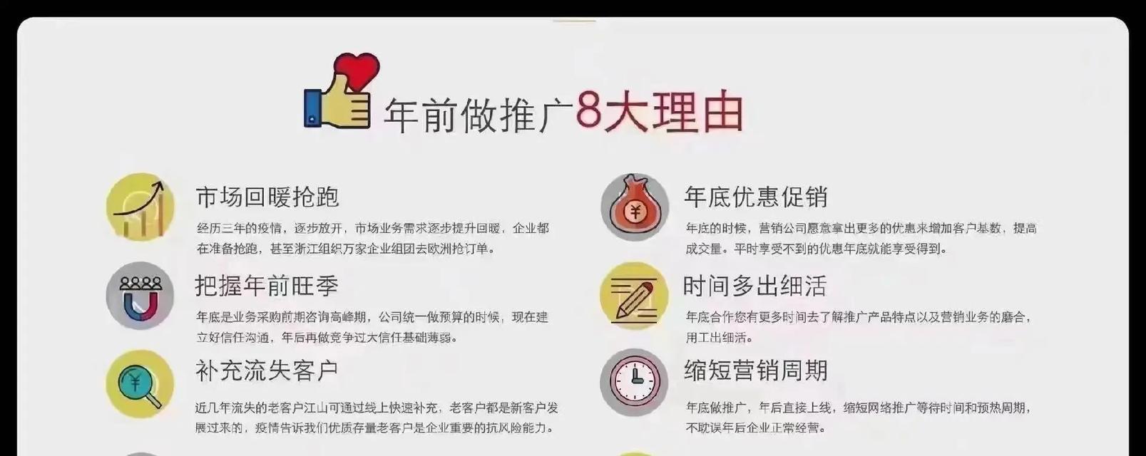 如何给网站做推广引流？有哪些有效的策略和方法？