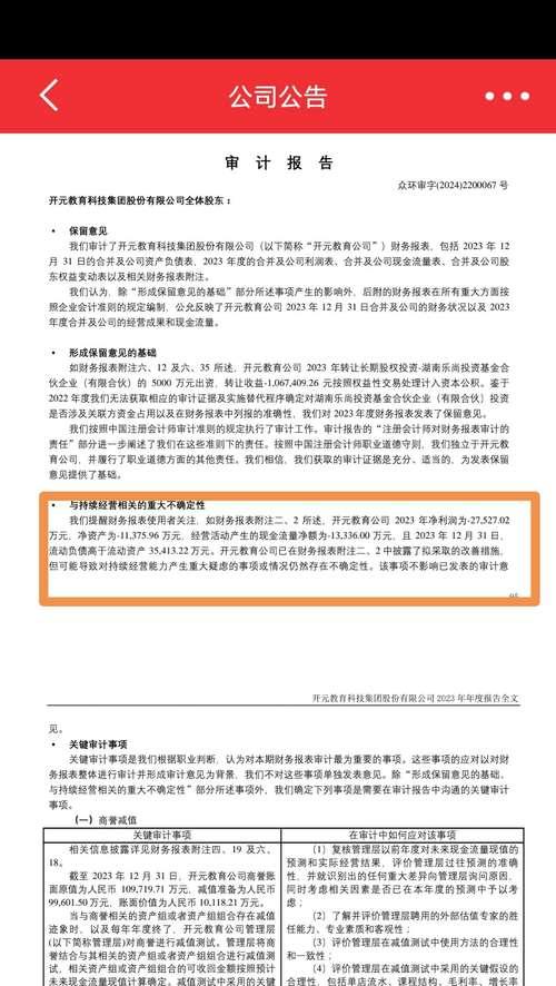 年报网站分析怎么做？如何有效解读网站年报数据？