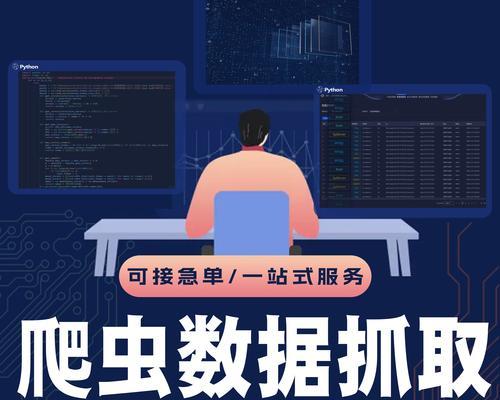 如何做一个爬虫网站推广？推广爬虫网站有哪些常见问题？