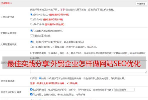 怎么做网站客户流量分析？分析工具和步骤是什么？