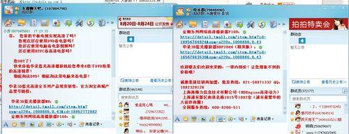 拍拍网站推广怎么做效果最好？常见问题有哪些？
