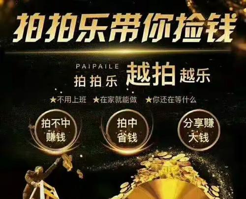拍拍网站推广怎么做效果最好？常见问题有哪些？