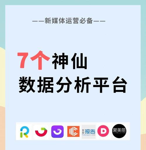 新网站怎么做营销？如何有效提升网站流量和转化率？