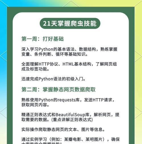 爬虫如何分析网站？网站爬取数据的常见问题有哪些？