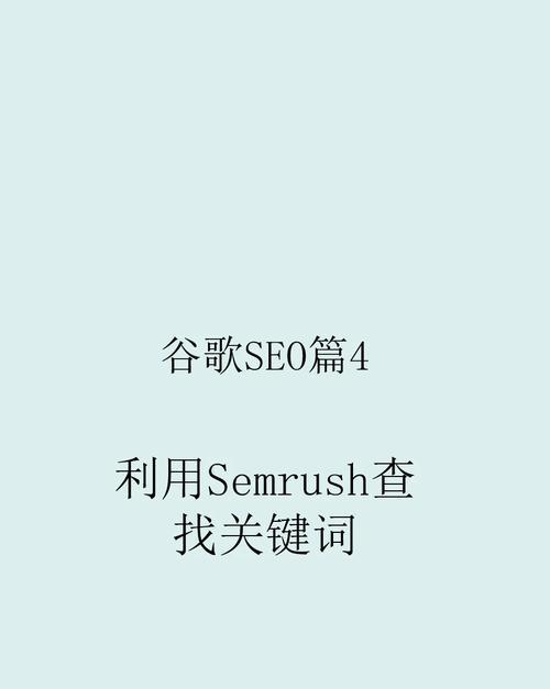 怎么查询网站有关键词？有哪些有效方法？