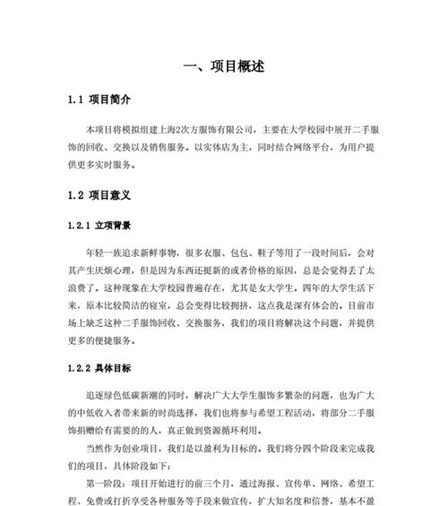 如何在校园推广网站？有哪些有效的策略和方法？