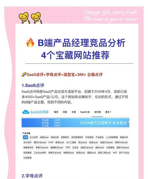 网站建好前期怎么做分析？分析步骤和常见问题有哪些？