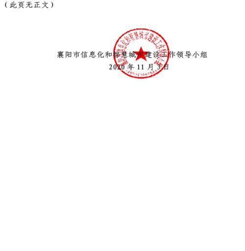 襄阳网站如何推广？有哪些有效的方法和策略？