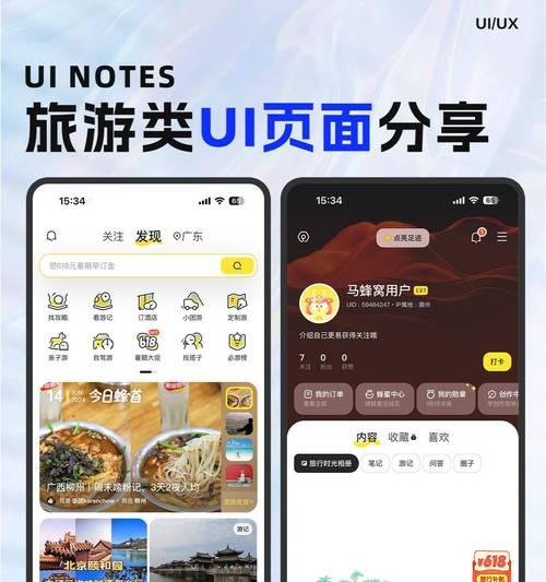 如何运营旅行网站推广？有效策略和常见问题解答？