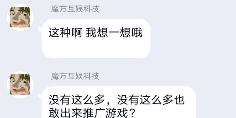 如何推广页游网站？有效策略和常见问题解答？