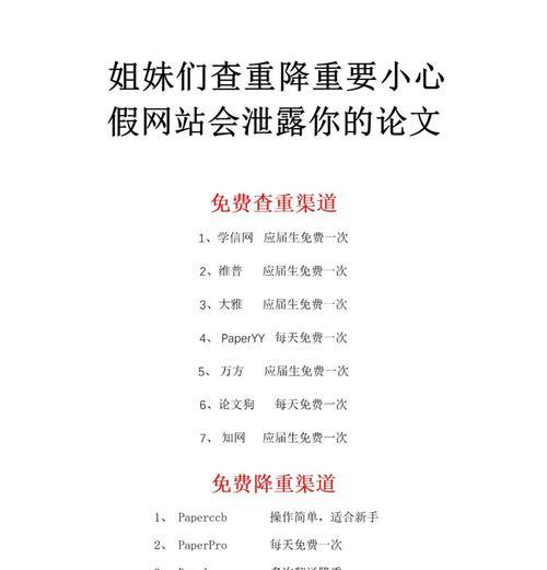 怎么查网站关键词？有效工具和方法是什么？