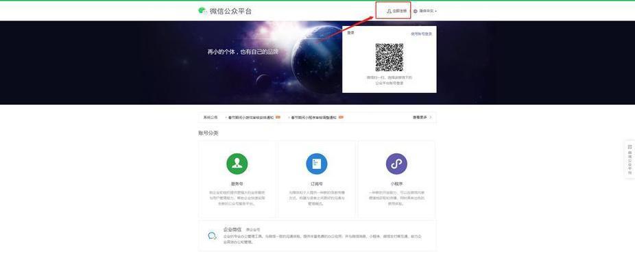 如何在国外成功开通网站推广？需要遵循哪些步骤和策略？