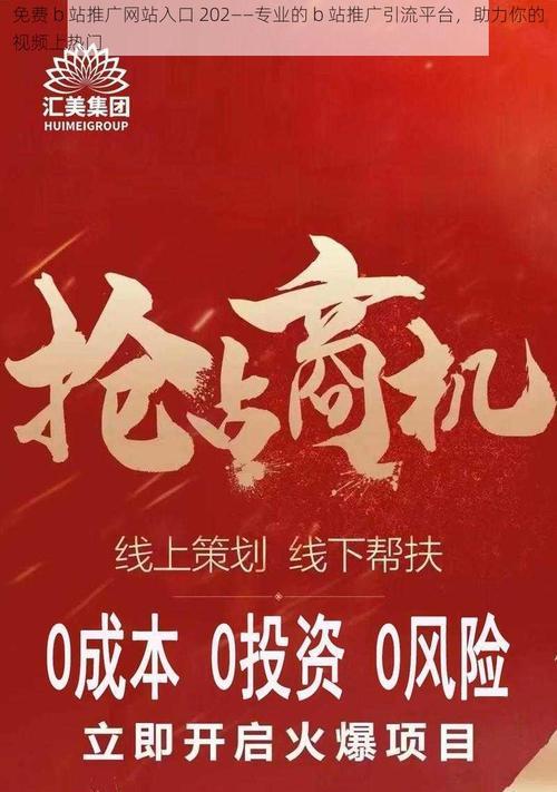 网站分页如何推广引流？分页功能对SEO有什么影响？