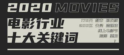 影视网站关键词怎么写？如何优化提升SEO效果？
