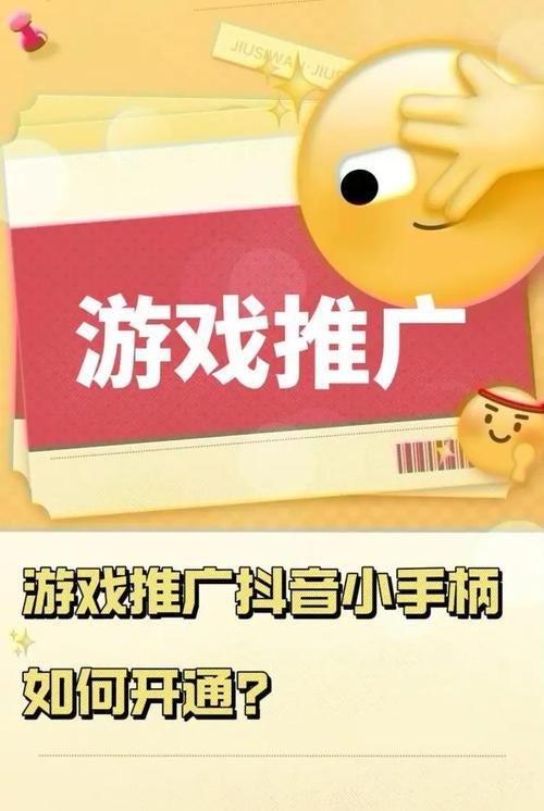 如何推广网站工具？有效策略和常见问题解答？