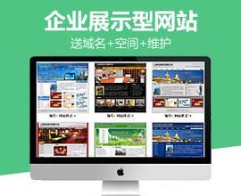 自己做网站如何推广？有哪些有效的推广策略？
