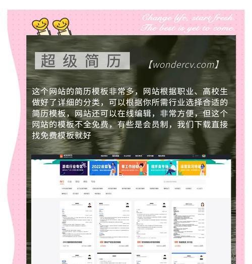 如何在简历中突出网站分析技能？网站分析的常见缺点有哪些？