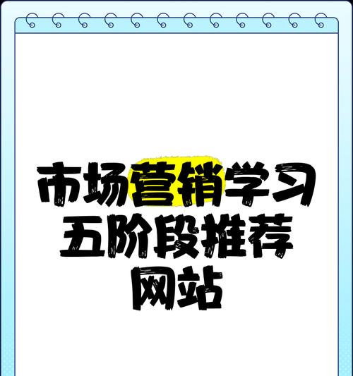 网站营销标题怎么设置？如何吸引用户点击？