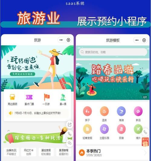 如何选择旅游网站推广？哪些因素需要考虑？