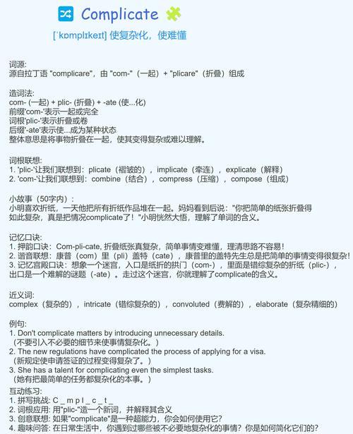 HTML中常见的单词有哪些？如何快速识别和使用它们？