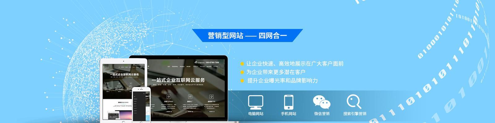 宁波营销型网站怎么做？如何提升网站转化率？