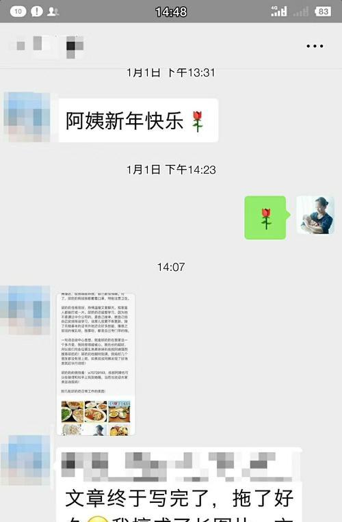 如何在知乎上有效推广月嫂服务？找月嫂的正确方法是什么？