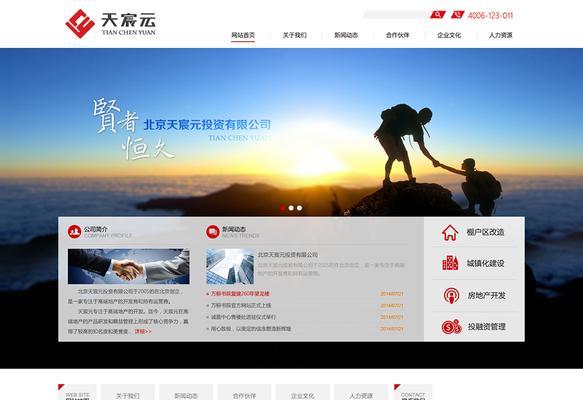 营销类网站怎么建设好做？需要哪些功能和服务？