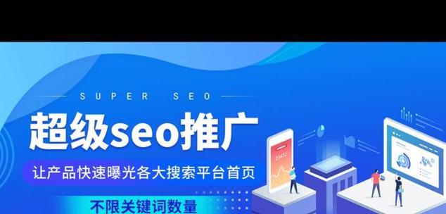 如何提高网站优化推广效果？常见问题有哪些解决方法？