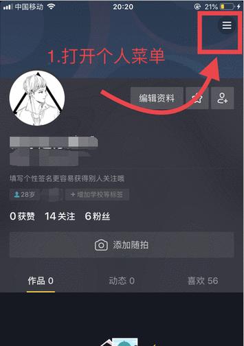 抖音博客网站推荐怎么弄？如何选择合适的博客平台？