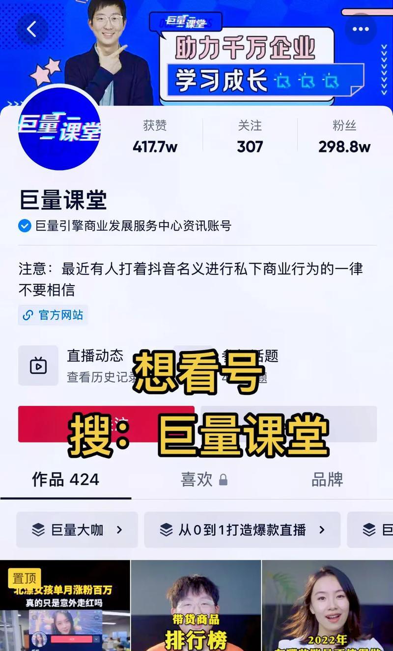 抖音博客网站推荐怎么弄？如何选择合适的博客平台？