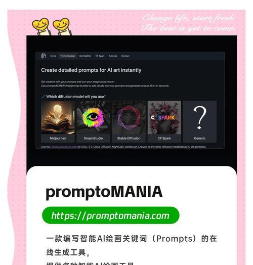 输入关键词生成网站怎么弄？操作步骤和常见问题解答？
