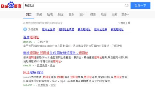 输入关键词生成网站怎么弄？操作步骤和常见问题解答？